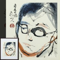 ⭐︎希少⭐︎蛭子能収 オリジナル版画作品「汗」 ⭐︎希少⭐︎蛭子能収 オリジナル版画作品「汗」 - メルカリ