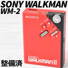 2026年最新】walkman 赤の人気アイテム - メルカリ