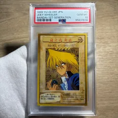【 鑑定品 PSA10 】　極美品　世界6枚　最安値　城之内克也　城之内　バンダイ　1999年　希少