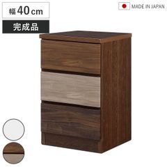 美品】スリム3段チェスト 幅40cm 天然木 木製 ナチュラル HAUTA40