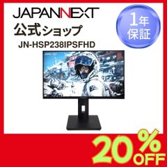 美品】 SHARP PN-Y326 インフォメーションディスプレイ 縦横可 - メルカリ