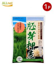 西田精麦 胚芽押麦 1000g×1袋 食物繊維たっぷり【一部地域 送料無料/宅】｜国産精麦｜麦ごはん・雑穀ごはん用｜健康食材