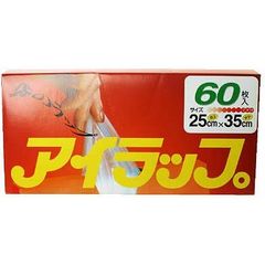 【在庫処分】岩谷マテリアル アイラップ 60枚入 [新品・未使用]