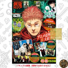 BGS鑑定品9.8】ONE PIECE 第103巻 初版 帯あり [2022年08月