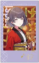 【中古】食玩 トレーディングカード 秦谷美鈴(B) 「学園アイドルマスター Wフォトカードコレクション2」