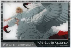 【中古】キャラカード ファリン・トーデン(キメラ) 「ダンジョン飯 × and GALLERY Collaboration Cafe トレーディング場面写クリアカード」