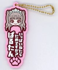 CUTIE STREET きゅーすと 一番くじ 桜庭遥花 G賞 - メルカリ