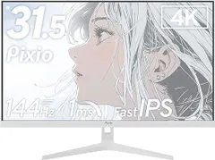 【美品】Pixio PX32UWAVEW ゲーミングモニター 4K 32インチ 144Hz ホワイト