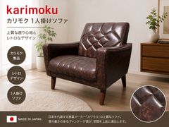□マルニ木工 ベントウッドチェア 丸座面 ルーマニア製 曲木 曲げ木