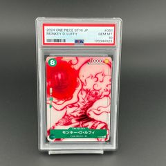 PSA10 連番】魔人ブウ：悪 UC☆ [SB01-036]／ゴテンクス SR☆ [SB02