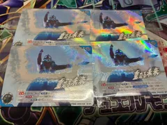 ウルトラマンカード　重なる未来　プロモ　4枚　④