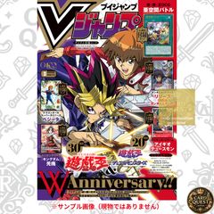 【新品・未読品】Vジャンプ 2026年3月号｜VJ限定付録カード5種全種付き 付録完備 集英社 雑誌
