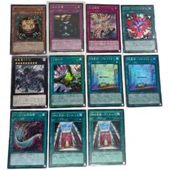 遊戯王　希少　すべてエラーカード　枠ズレ　ホイルずれ　ネーム　ローラー跡　まとめ 遊戯王 希少 すべてエラーカード 枠ズレ ホイルずれ ネーム ローラー跡