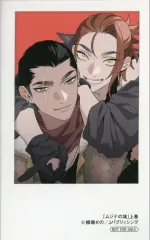 【中古】キャラカード 柳瀬せのイラスト ミニフォト風カード 「コミックス ムジナの城 上巻」 アニメイト購入特典