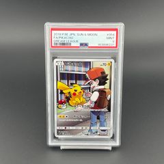 PSA9】ピカチュウex SR [SV8 122/106](拡張パック「超電ブレイカー