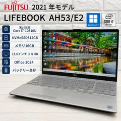 2026年最新】lifebook ah53/sの人気アイテム - メルカリ