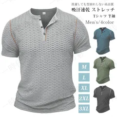 Tシャツ メンズ 半袖 ヘンリーネック 吸汗速乾 ストレッチ 快適 薄手 メンズ 半袖Tシャツ 仕事 ビジネスカジュアル 洗濯しても型崩れしない高品質