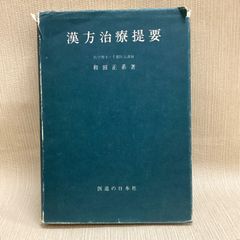 本條秀太郎民謡集 全10冊セット 三味線、尺八、鳴物譜付き ドレミ楽譜
