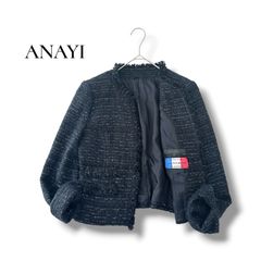 ANAYI アナイ ノーカラーツイードジャケット ジュールトゥルニエ社製
