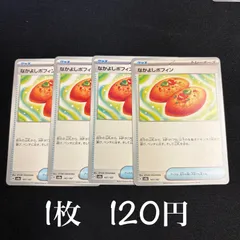 なかよしポフィン　4枚セット