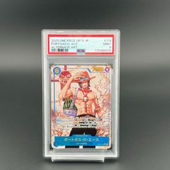 PSA10 連番】魔人ブウ：悪 UC☆ [SB01-036]／ゴテンクス SR☆ [SB02