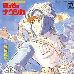 ソノシート1枚 / ブルース・リー / 私の武道哲学 / C00209293 - メルカリ