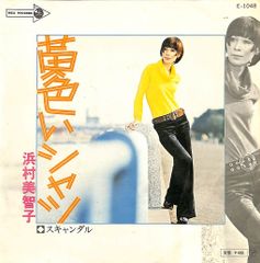 CD1枚 / 菅原祥子 / もっと!ときめきメモリアル JUL.～featuring 虹野