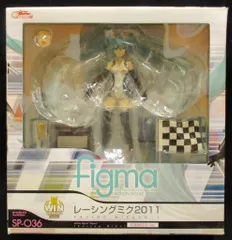 グッドスマイルレーシング figma マックスファクトリー レーシングミク2011 初優勝記念ver. トロフィー無 SP036