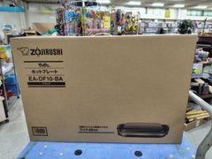 ZOJIRUSHI ホットプレート EA-DD10 新品未使用 箱傷み 象印 ホットプレート EA-DD10-TA 新品未使用 箱傷みあり - メルカリ