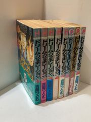 ドリームジェネレーション 1〜7巻 吉岡つとむ - メルカリ