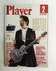 ヴィラ-ル・ド・オヌク-ルの画帖 SD選書 72 藤本 康雄 鹿島出版会