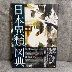 からくりサーカス 完全版 全巻セット 藤田和日郎 小学館 - メルカリ