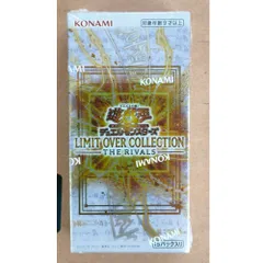 【未開封】遊戯王OCG LIMIT OVER COLLECTION -THE RIVALS