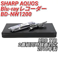 2026年最新】sharp bd-nw1200の人気アイテム - メルカリ