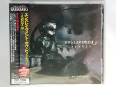 CD エンスレイヴメント・オヴ・ビューティー メガロマニア 帯付き
