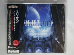 CD ミリオン スリル・オヴ・ザ・チェイス 帯付き