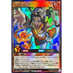 ヘルシィサティー【ウルトラ】{RD/KP26-JP024}《RDモンスター》