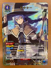 状態B カオス・ソルジャー -開闢の使者- UL レリーフ 306-025 遊戯王