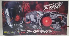 バンダイ 変身ベルト 仮面ライダーゼロワン DXアークドライバー