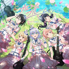 (CD)ブルームブルーム【通常盤】／Morfonica