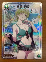 状態A ロザンナ:シックオーシャン SPR サイン BT01-071 二ベルアリーナ