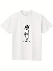 新品 送料無料 バイセコー ウサギイラスト T シャツ 自転車ホイール 線画プリント ユーモアギャグ ネタ T シャツ グラフィック T シャツ カジュアル ストリート系