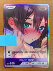 状態B カオス・ソルジャー -開闢の使者- UL レリーフ 306-025 遊戯王