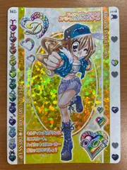 状態B スペシャルカジュアルガール 008-D きらりんレボリューション ハッピーアイドルライフ きらレボ
