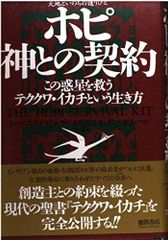 アズ・ア タックスペイヤー 高市早苗 - メルカリ