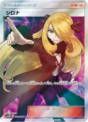 2026年最新】シロナ sr 指差しの人気アイテム - メルカリ