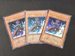 YG　遊戯王　冥府の使者ゴーズ　ウルトラレア　YR03-JP001　3枚セット　※商品説明文確認