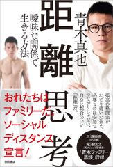 シュリンク付完品 鎌田大地選 直筆サイン入ブレない信念 W杯 - メルカリ