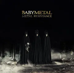 (CD)METAL RESISTANCE(初回生産限定盤)(DVD付)／BABYMETAL