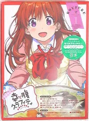 アニメBlu-ray 幸腹グラフィティ 1